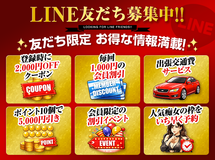 LINE�F������W��!!