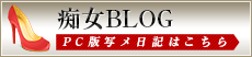 sBLOG